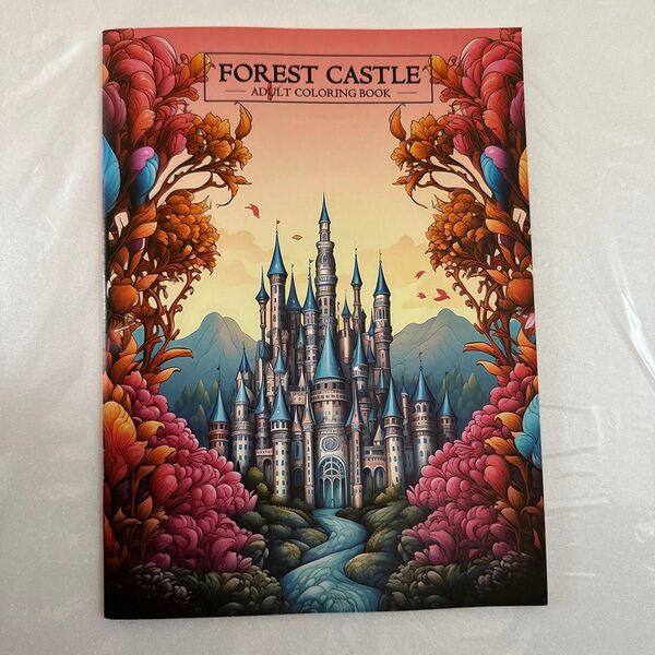 FOREST CASTLE 大人の塗り絵 ぬりえ