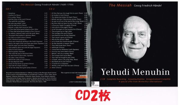 音楽CD2枚 ユーディ・メニューイン Yehudi Menuhin ベストセレクション ヘンデルThe Messiah 56曲