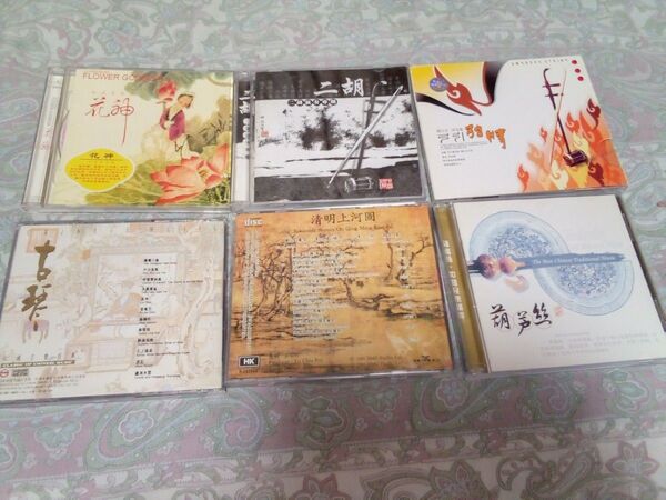音楽CD10枚 中国伝統楽器の演奏曲 メロディーのみ まとめ売り リラックスしたい時に