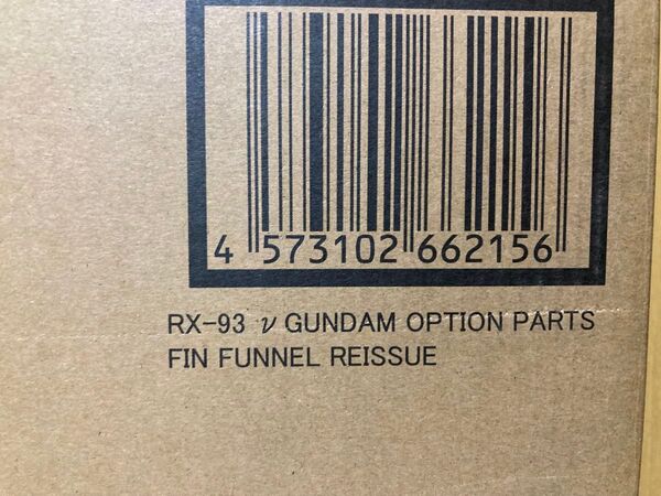 新品 輸送箱未開封 METAL STRUCTURE 解体匠機RX-93 νガンダム専用オプションパーツ フィン・ファンネル