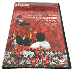 コンサドーレ札幌 イヤーDVD 2007 JI昇格&J2優勝