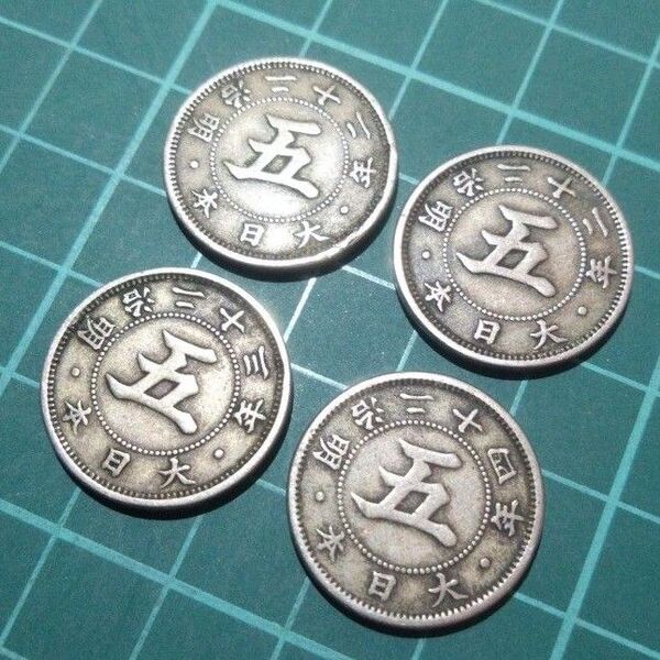 【古銭】菊五銭白銅貨4枚セット