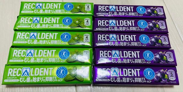 【10本まとめ売り】リカルデント グレープミントガム 14粒×5 さっぱりミントガム14粒×5
