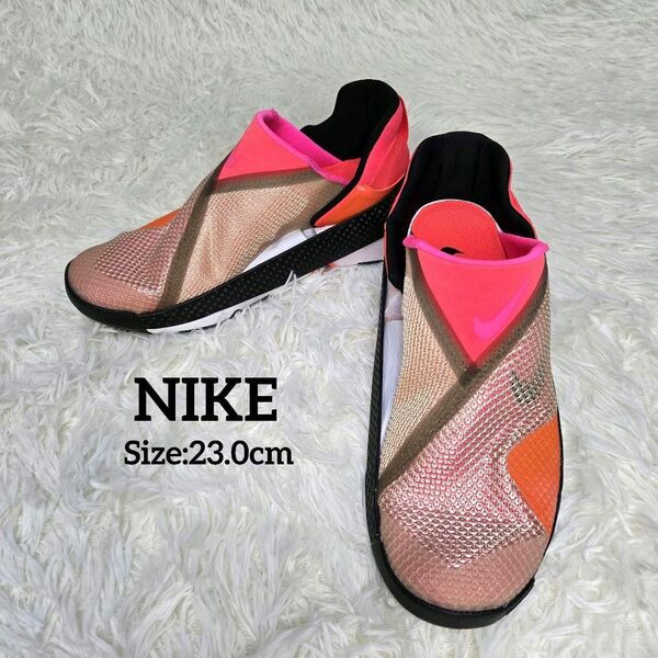 美品 Nike ナイキ ゴー フライイーズ スリップインズ 23cm スニーカー シューズ