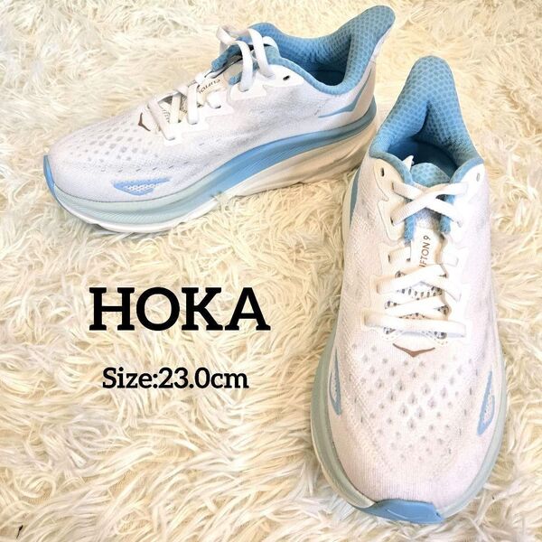 美品 HOKA CLIFTON 9 ホカ クリフトン WIDE 23.0cm スニーカー ランニングシューズ