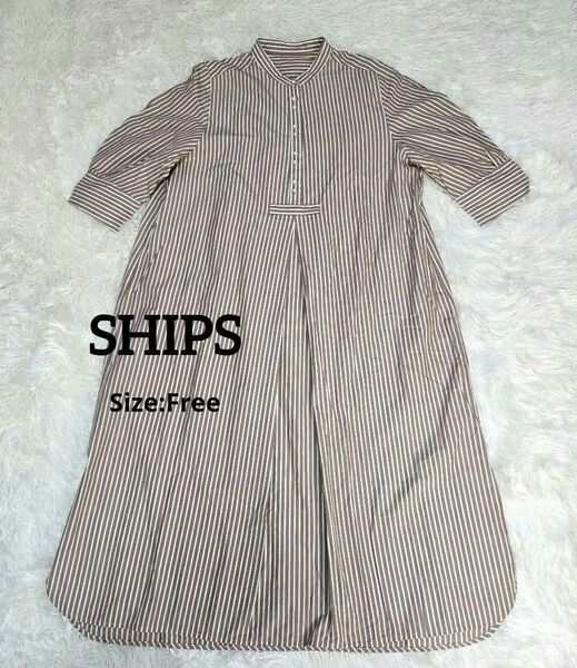 美品 SHIPS シップス ロングワンピース ストライプ フリーサイズ 夏