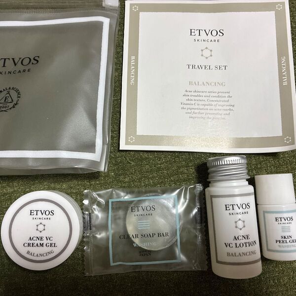 ETVOS トラベルセット 4点セット 未使用