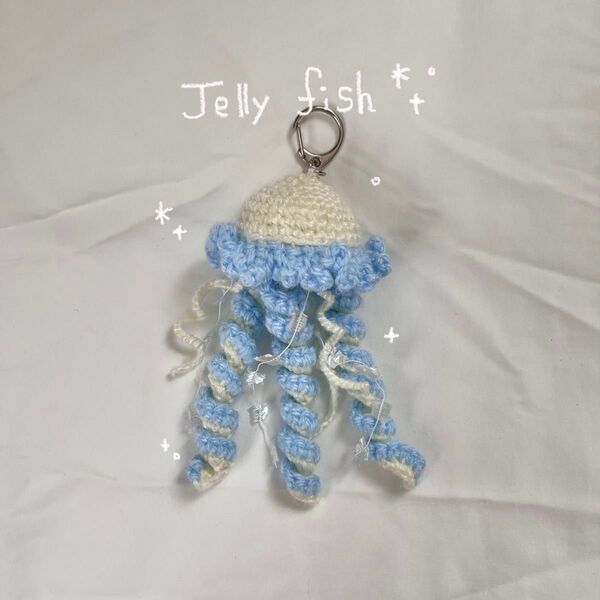 クラゲ キーホルダー ハンドメイド 編み物