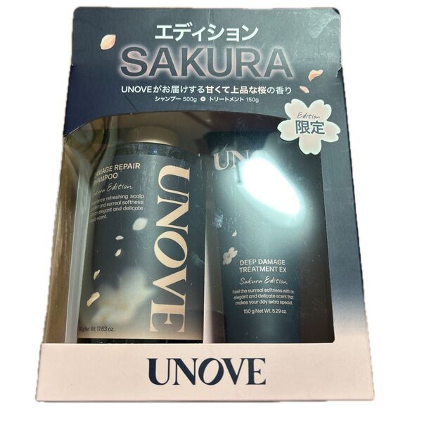 UNOVE アノブ 桜エディション + トリートメントもう1つ