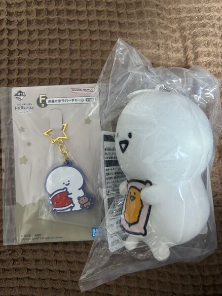 お文具さん ラバーチャーム マスコット