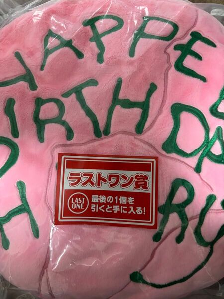 ハリーポッター 一番くじ ラストワン クッション