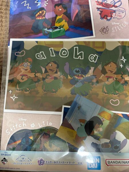スティッチ 一番くじ ポスター ⑦