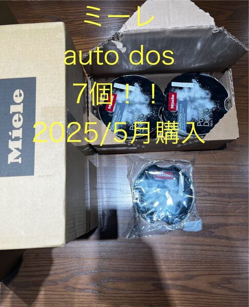 ミーレ 食器洗い機用洗剤 PowerDisk All in 1 6+1個