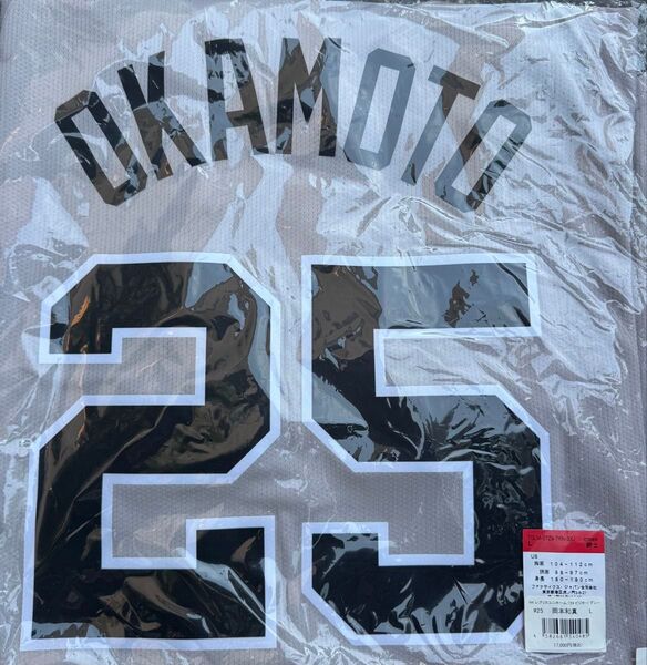 読売ジャイアンツ ユニフォーム 巨人 岡本和真 背番号25 NIKE ビジター