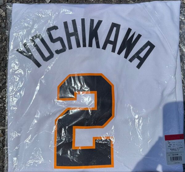 読売ジャイアンツ ユニフォーム NIKE ホーム 吉川尚輝 背番号2 巨人