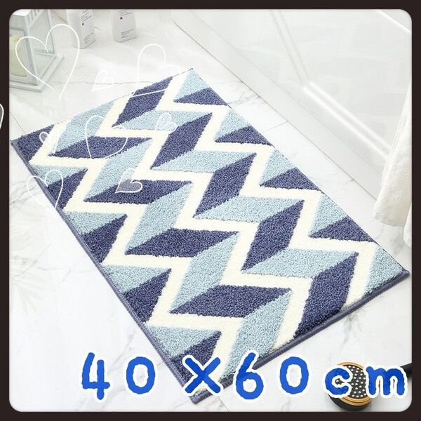 幾何学模様 ブルー 40×60cm 滑り止め 洗える 室内用マット 浴室 玄関マット バスマット トイレマット キッチンマット