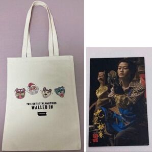新品 映画トワイライトウォリアーズ バッグ・カード