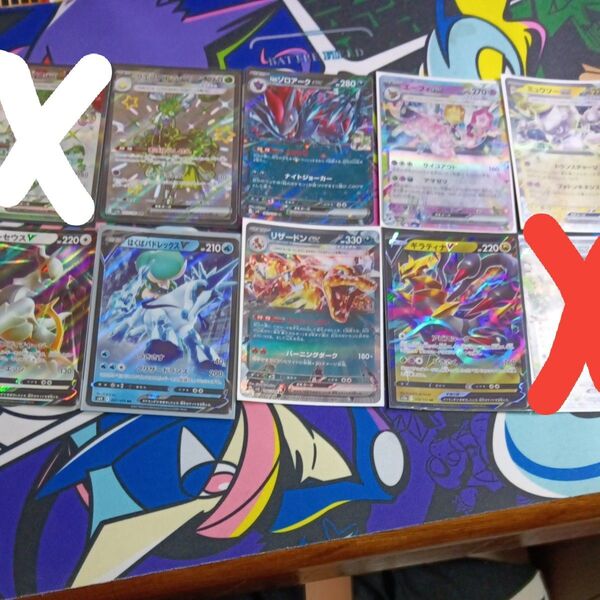 ポケモンカード ポケモンカードゲーム RR トレカ まとめ売り V SR SSR