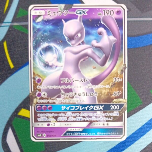 ミュウツーGX ポケモンカードゲーム RR GX スタートデッキ