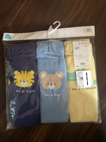 トレーニングパンツ 80cm 3層 3枚
