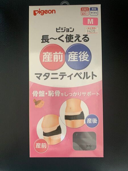 ピジョン Pigeon 産前産後 マタニティベルト Mサイズ