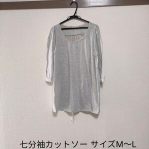 レディース七分袖カットソー 後ろ水玉ドット重ね着風レイヤードカットソー薄グレーカジュアルコーデ ナチュラルカジュアルM〜L