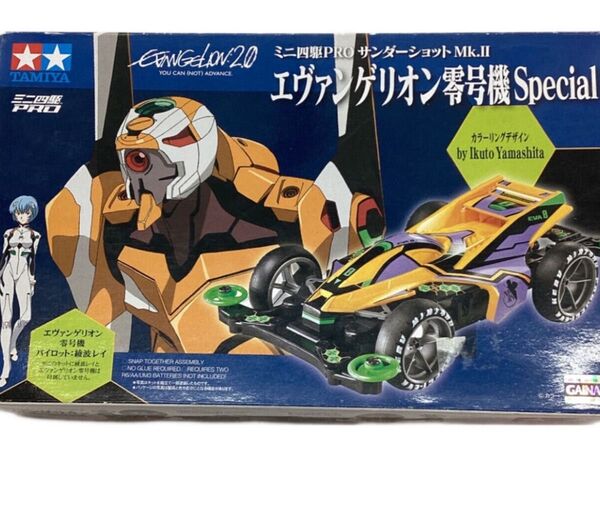 TAMIYA (タミヤ) ミニ四駆 サンダーショットMk.Ⅱ エヴァンゲリオン零号機special