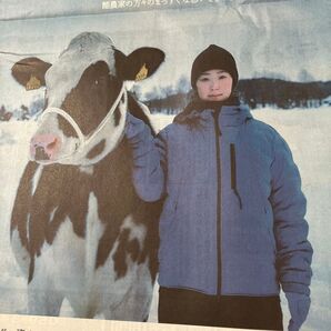 黒木華 牧場しぼり 新聞広告 2025/6/1