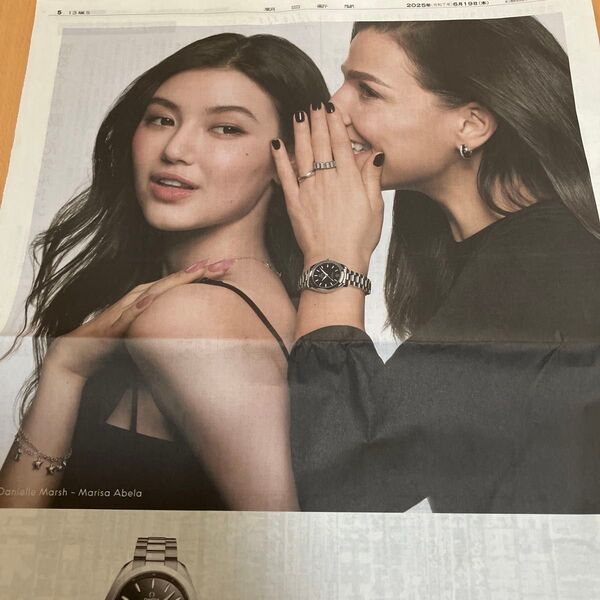 OMEGA オメガ 新聞広告 2025年6月19日 NewJeans ダニエル