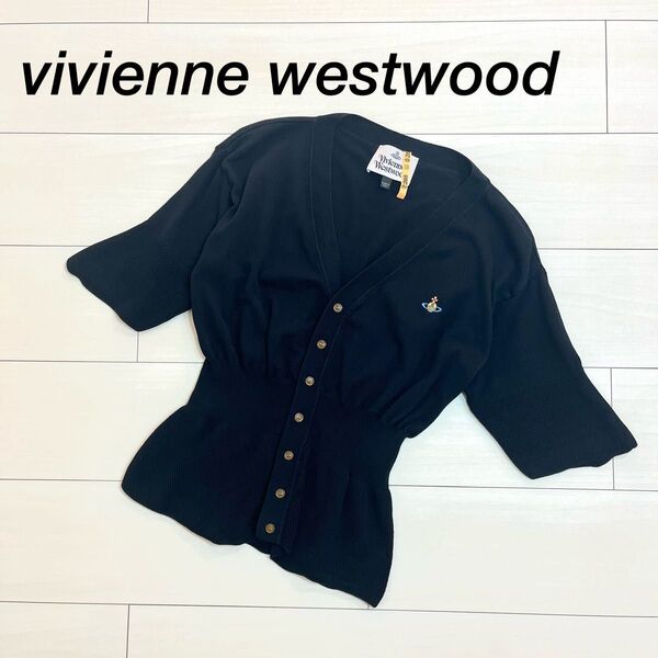美品 ヴィヴィアンウエストウッド オーブ インポート半袖 カーディガン VivienneWestwood