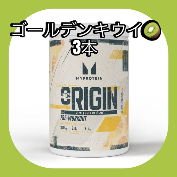 マイプロテイン origin プレワークアウト 600g×3