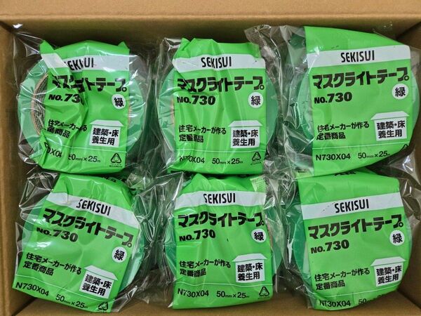 新品未使用品 SEKISUI マスクライトテープ N730X04 30個入 SEKISUI 養生テープ マスキングテープ セキスイ