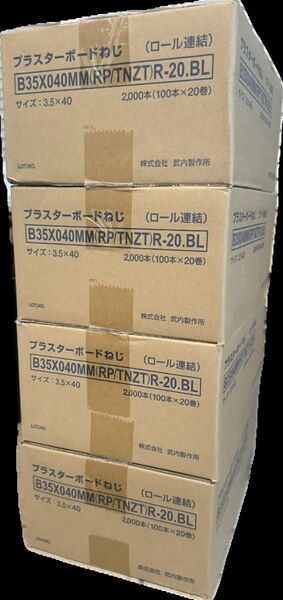 新品未使用 連結 プラスターボードねじ B35X040MM 4箱セット
