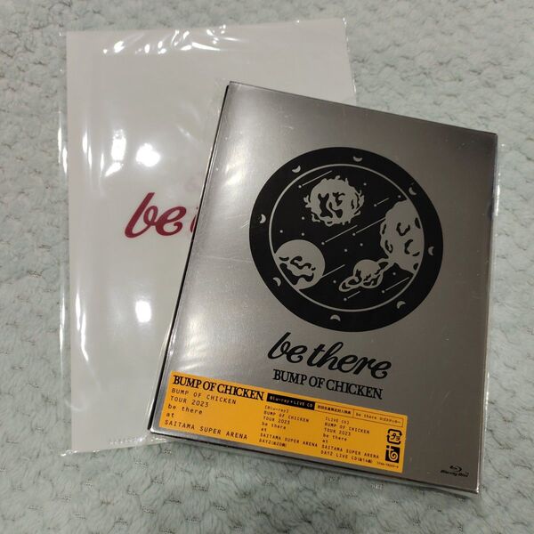 【未開封】BUMP OF CHICKEN be there クリアファイル付き