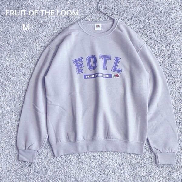 新品 FRUIT OF THE LOOM スウェット トレーナー 裏起毛 薄紫 M L相当