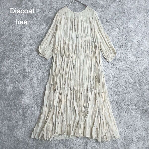 Discoat ロングワンピース 七分袖 シェルボタン free ライトベージュ
