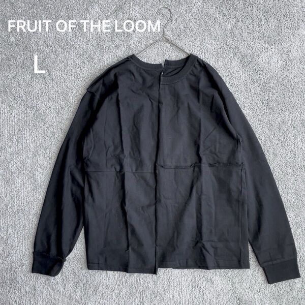 新品 FRUIT OF THE LOOM 裁断ロンT カットソー スウェT L 黒