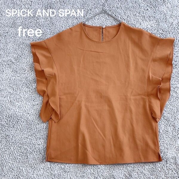 SPICK AND SPAN ブラウス フリル 半袖 free キャメル