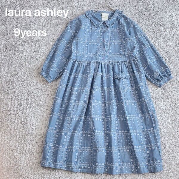 laura ashley シャツワンピース ハート 花柄 長袖 ロング丈 9 134 青
