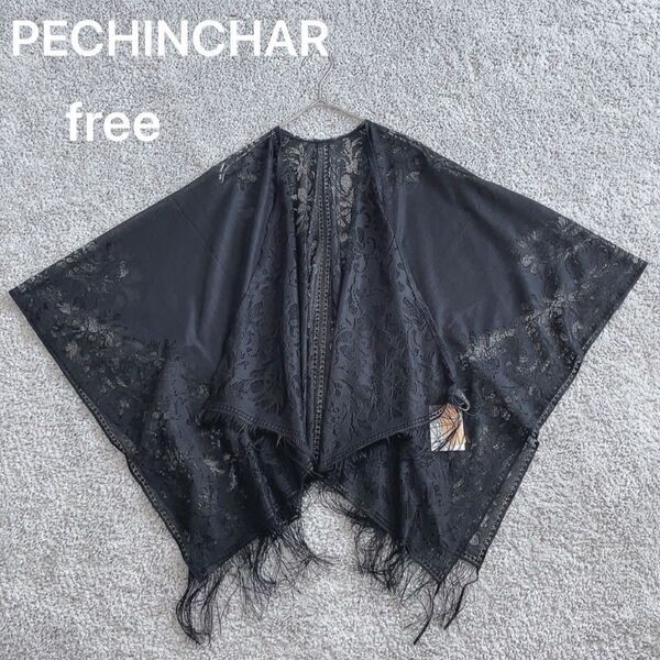 PECHINCHAR カーディガン ショール 総レース 七分袖フォーマル f 黒