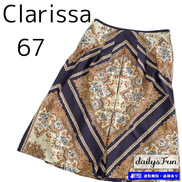 Clarissa スカーフ柄 ミモレ丈スカート 日本製 M相当 紫