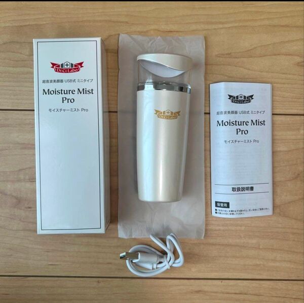 ドクターシーラボ 超音波美顔器 USB式 ミニタイプ モイスチャーミスト Pro