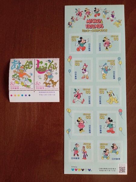 ミッキーとなかまたち63円切手シートと80円切手村上勉2枚セット 未使用