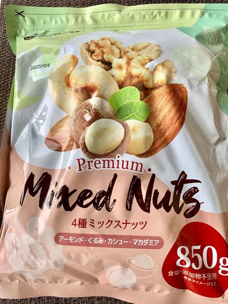4種ミックスナッツ 無塩 850g◇添加物不使用◇植物油不使用◇生くるみ、アーモンド、カシューナッツ、生マカダミア