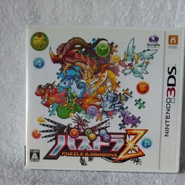 パズドラZ パズル&ドラゴンズ 3DS ソフト