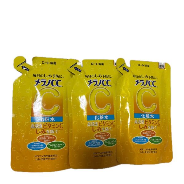 3個セットメラノCC 薬用しみ対策 美白化粧水 ノーマル 詰替用/170ml