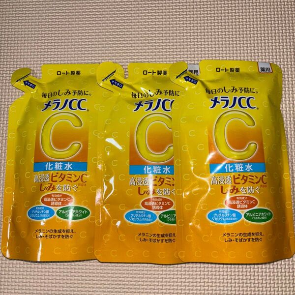 3個セットメラノCC 薬用しみ対策 美白化粧水 ノーマル 詰替用/170ml