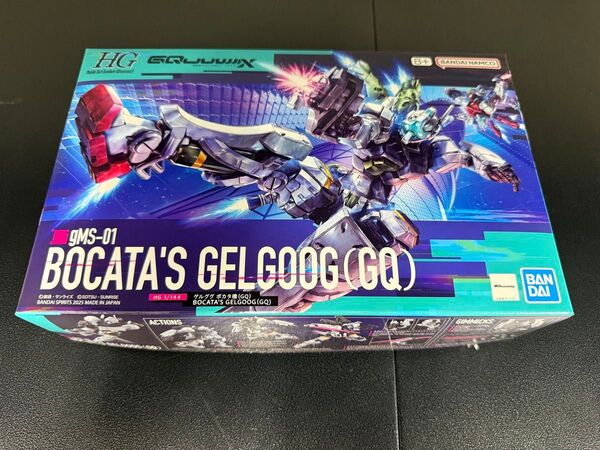 HG 機動戦士Gundam GQuuuuuuX ゲルググ ボカタ機(GQ)