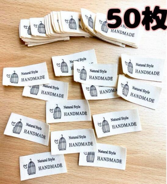 50枚 ハンドメイド用タグ 綿布タグ コットンタグ ネーム ブランドネーム