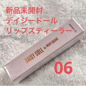 未使用 デイジードール リップスティーラー 06 勝利を導くガーネット